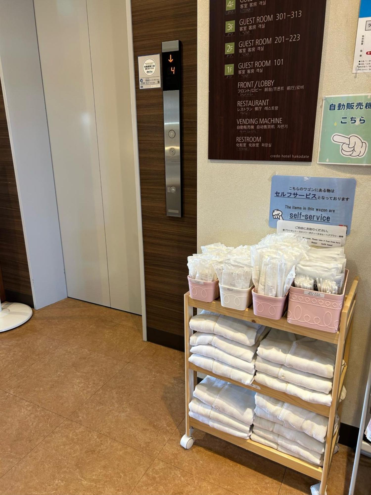 Credo Hotel Hakodate Ngoại thất bức ảnh